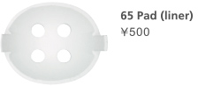 65 Pad (liner) / \500
