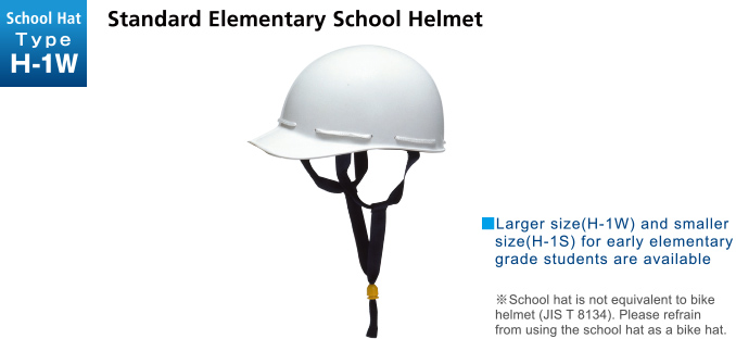 School Hat H-1W