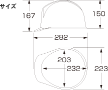 サイズ