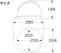 サイズ