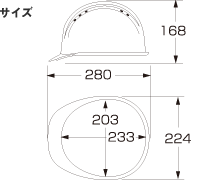 サイズ