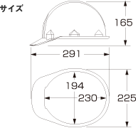 サイズ