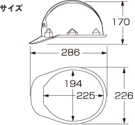 サイズ