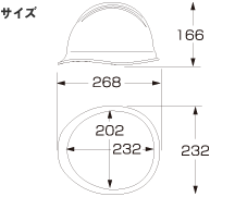 サイズ