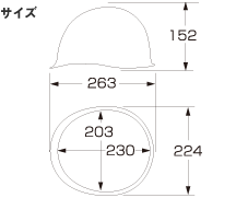 サイズ