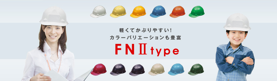 FN2type
