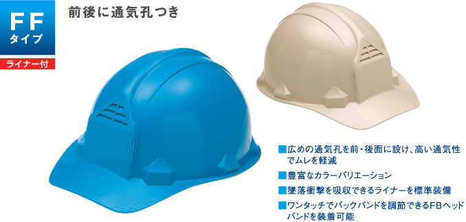 宅送] まとめ 加賀産業 ヘルメット MN-1止め具 T 白 FB